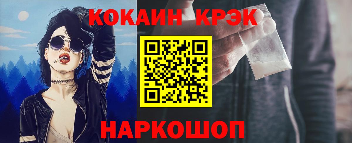 COCAIN Эквадор Алексеевка