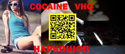 мефедрон мука Абакан