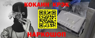 шишки Абинск