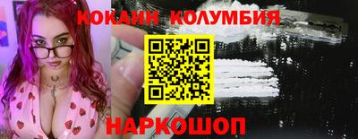 марки nbome Азнакаево