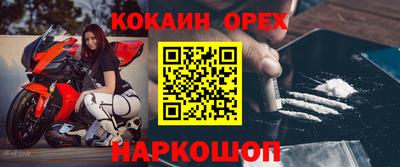 мефедрон мука Абакан