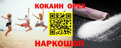 марки nbome Азнакаево