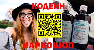 марки nbome Азнакаево