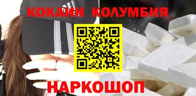 шишки Абинск