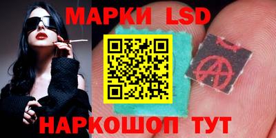 марки nbome Азнакаево