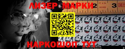 шишки Абинск