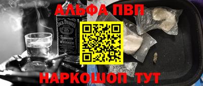 мефедрон мука Абакан