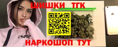 шишки Абинск