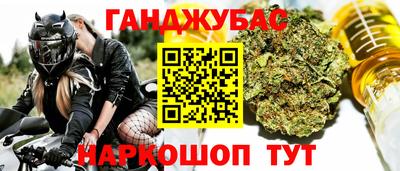 мефедрон мука Абакан