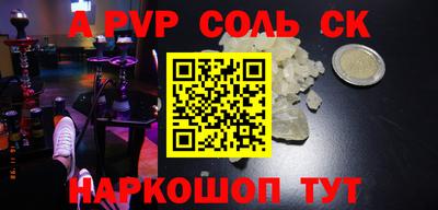 мефедрон мука Абакан