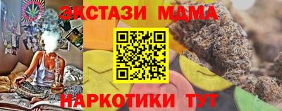 шишки Абинск