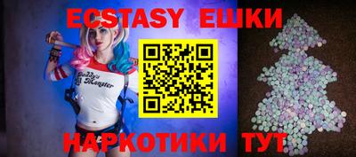 шишки Абинск