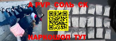 шишки Абинск