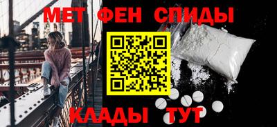 мефедрон мука Абакан