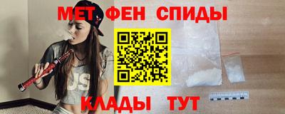 марки nbome Азнакаево