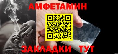 мефедрон мука Абакан