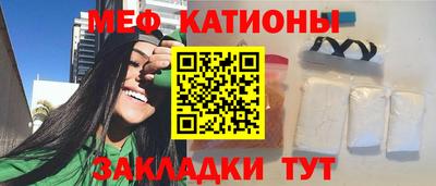 мефедрон мука Абакан