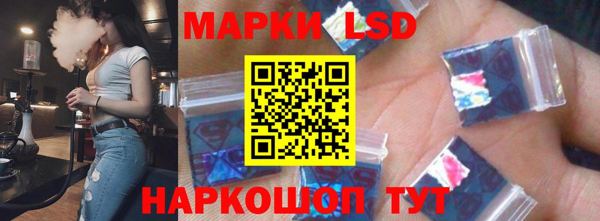 ЛСД экстази ecstasy Алексеевка