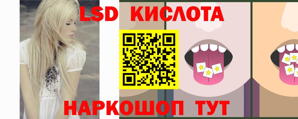 Лсд 25 экстази ecstasy  Вход с VPN  ЛСД экстази ecstasy  Алексеевка 