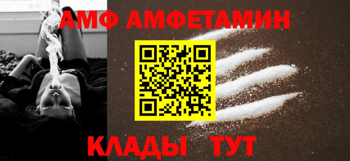 МЕТАМФЕТАМИН Декстрометамфетамин 99.9%  Вход с VPN  Алексеевка  МЕТАМФЕТАМИН Декстрометамфетамин 99.9% 