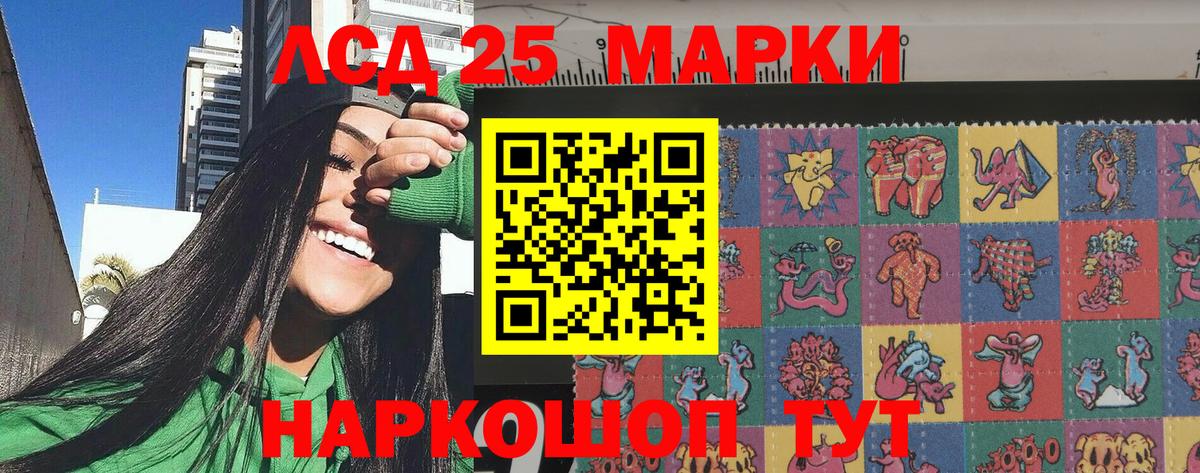 Наркотические марки 1,5мг  Вход с VPN  Марки NBOMe  Алексеевка 