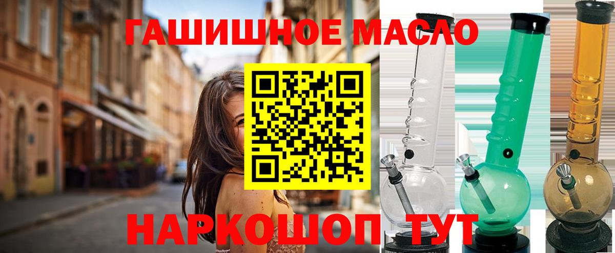 Дистиллят ТГК вейп  Вход с VPN  Алексеевка 