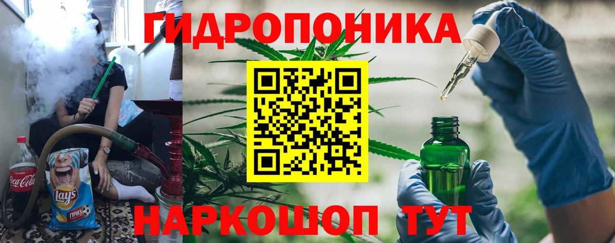 Канабис MAZAR  Марихуана марихуана  Вход с VPN  Алексеевка  Бошки марихуана White Widow 