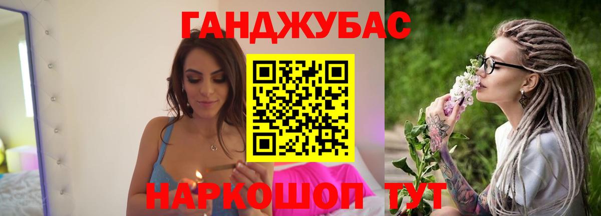 Канабис семена Алексеевка